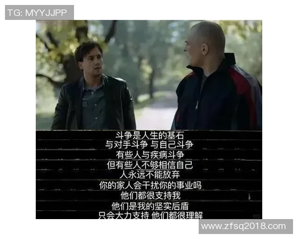 阿妈的配方成就传奇足球生涯 星光璀璨的奋斗与荣耀